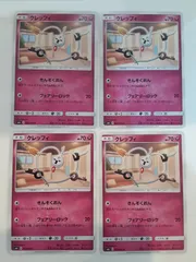 ポケモンカード　クレッフィ　Sー152