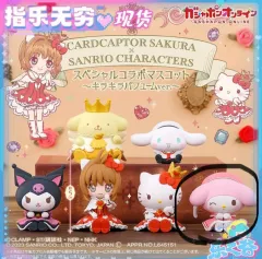 カードキャプターさくら X サンリオ マスコット (マイメロディ)