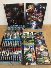 ★② 鬼滅の刃　全23巻＋関連本4冊＋劇場版パンフレット＋上弦集結　《SZ14B》