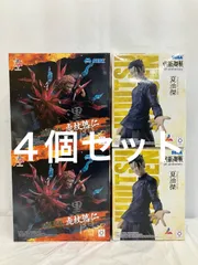 未開封 呪術廻戦 Luminasta 虎杖悠仁 黒閃 5周年記念 夏油傑 フィギュア 2種 4個セット LF1460 f101