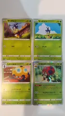 ポケモンカード   ポケカ   サッチムシ   レドームシ   イオルブ   ４枚   まとめ処分   S-126