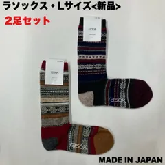 【新品】rasox ジャカードウール・クルーのLサイズ2足セット　あたたか