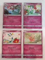 ポケモンカード　フラージェス　フラエッテ　フラべべ　Sー152