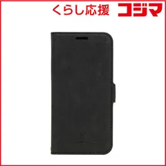 【 新品 未開封 】 ナチュラルデザイン iPhone 14 6.1インチ /13 StykeNatural 革風手帳型ケース Style Natural Black(ブラック) iP22-61-VS03 未使用 送料無料
