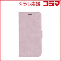 【 新品 未開封 】 ナチュラルデザイン iPhone 14 6.1インチ /13 StykeNatural 革風手帳型ケース Style Natural Lilac(ライラック) iP22-61-VS11 未使用 送料無料