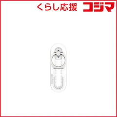 【 新品 未開封 】 UNIQ iRing slide single Transparent 透明 Transparent UMS-IR13SLSTP 未使用 送料無料