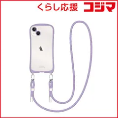 【 新品 未開封 】 ナチュラルデザイン iPhone 14 6.1インチ /13 i.Color ショルダーストラップ付 HYDケース i.Color パープル iP22-61-ICSH03 未使用 送料無料