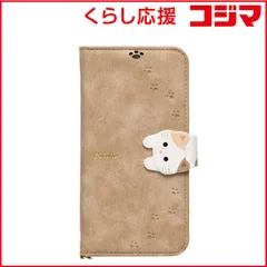 【 新品 未開封 】 ナチュラルデザイン iPhone15 6.1インチ/14/13 New Cocotte 手帳型ケース New Cocotte ベージュ iP23-61-COT05 未使用 送料無料のサムネイル