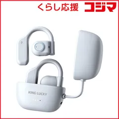【 新品 未開封 】 KINGLUCKY OPENEAR 完全ワイヤレスイヤホン i31pro ホワイト [ ワイヤレス ( 左右分離 ) / Bluetooth 対応 ] i31proWH 未使用 送料無料