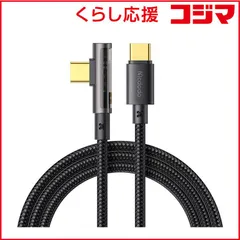 【 新品 未開封 】 MCDODO Prism Series 100W Type-C-C L shape Transparent Data Cable 1.2m Mcdodo black BLMDCA33-12-BK 未使用 送料無料