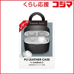 2026年最新】linkbuds s 未開封の人気アイテム - メルカリ