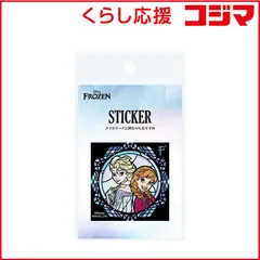 【 新品 未開封 】 PGA ステンドグラス調 ステッカー Premium Style アナと雪の女王 PG-DSTK33FRZ 未使用 送料無料