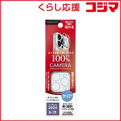 【 新品 未開封 】 PGA iPhone 16 Pro/16 Pro Max レンズフレーム Premium Style クリア PG-24BLGD01CL 未使用 送料無料