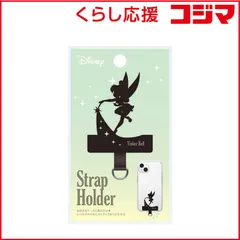 【 新品 未開封 】 PGA ダイカット ストラップホルダー Premium Style ティンカー・ベル PG-DSTHLD18TNK 未使用 送料無料