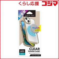 【 新品 未開封 】 PGA iPhone 14 Plus 6.7インチ MagSafe充電器対応 クリアタフケース ベージュ Premium Style ベージュ PG-22RPT02BE 未使用 送料無料