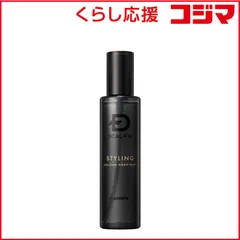 【 新品 未開封 】 ANGFA スカルプD ボリュームキープミスト 未使用 送料無料のサムネイル