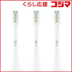 【 新品 未開封 】 QCY 交換ブラシヘッド 替えブラシ3本セット ホワイト [3本入] IF-PT02RB03WH 未使用 送料無料