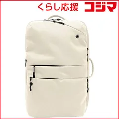 【 新品 未開封 】 FULCRO カジュアルリュック ビジネスリュック PC対応 15inch 拡張機能付き 撥水 アイボリー fma-0017-IV 未使用 送料無料