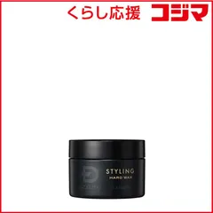 【 新品 未開封 】 ANGFA スカルプD ハードワックス 未使用 送料無料のサムネイル