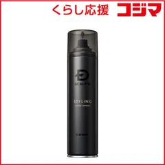 【 新品 未開封 】 ANGFA スカルプD ハードスプレー 未使用 送料無料のサムネイル