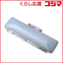 【 新品 未開封 】 新朝日コーポレーション 印鑑ケースSTニュークロコ ブルー ST3 未使用 送料無料のサムネイル