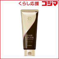 生活の木 ヘアカラートリートメント ダークブラウン 200g 2本セット