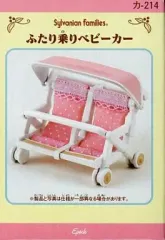【中古】おもちゃ ふたり乗りベビーカー 「シルバニアファミリー」