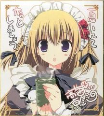 中古】同人アクセサリー・小物系 【オリジナル】複製色紙(高苗京鈴 
