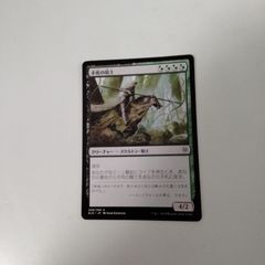 ディミーアの印鑑 モダンマスターズ2017 日本語版 - メルカリ