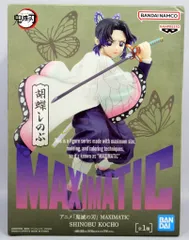 BANDAI SPIRITS MAXIMATIC SHINOBU KOCHO 鬼滅の刃 胡蝶しのぶ