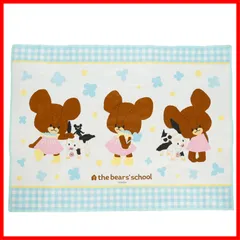 【特価セール】女の子 厚手 運動会 遠足 子供 子ども 4335026700 コンパクト こども 2~3人用 ジャッキーとしあわせ くまのがっこう 中サイズ レジャーシート 丸眞