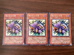 サイバーダーク・ワールド 25thSE - メルカリ