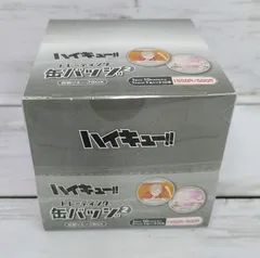 ハイキュー トレーディング缶バッジ2 灰羽リエーフBOX