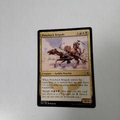 【ご確認用】モダンマスターズ2017 ディミーアの印鑑 日本語 1枚　MTG ディミーアの印鑑 モダンマスターズ2017 日本語版 - メルカリ