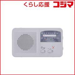 簡易放射線モニター はかるっち2 中古 - メルカリ
