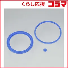 【 新品 未開封 】 サーモス JBGパッキンセット おかず容器パッキン･スープ容器パッキン･ベン各1個 JBGﾊﾟｯｷﾝｾｯﾄ 未使用 送料無料のサムネイル