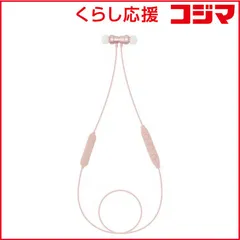 【 新品 未開封 】 クオリティトラストジャパン Bluetooth ver5.3 低遅延ステレオイヤホン ピンク PLAYFUL QB-081CPK 未使用 送料無料