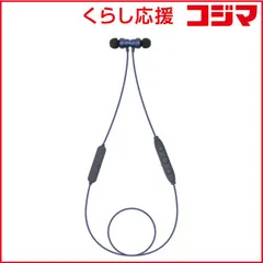 【 新品 未開封 】 クオリティトラストジャパン Bluetooth ver5.3 低遅延ステレオイヤホン ブルー PLAYFUL QB-081CBL 未使用 送料無料のサムネイル