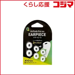 airpods pro 新品未開封 楽天市場】apple airpods pro 保証未開始 国内正規品の通販