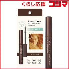 【 新品 未開封 】 エムエスエイチ ラブ・ライナー オールラッシュ マスク カール＆ロング＜マスカラ＞ブラウンブラック ラブライナー 未使用 送料無料のサムネイル