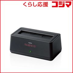 【 新品 未開封 】 エレコム HDD/SSDスタンド USB-C＋USB-A接続 (Windows11対応/Mac) ブラック [3.5インチ&2.5インチ対応 /SATA /1台] LGB-1BSTUC 未使用 送料無料