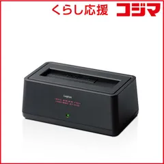 【 新品 未開封 】 エレコム HDD/SSDスタンド USB-A接続 (Windows11対応/Mac) ブラック [3.5インチ&2.5インチ対応 /SATA /1台] LGB-1BSTU3 未使用 送料無料のサムネイル