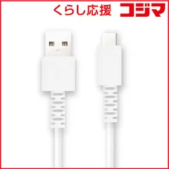 【 新品 未開封 】 FSC USB2.0 5V3A Type-Cケーブル 0.2m FS-UAC020-WH 未使用 送料無料