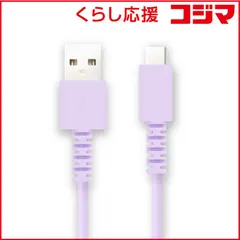 【 新品 未開封 】 FSC USB2.0 5V3A Type-Cケーブル 0.2m FS-UAC020-PU 未使用 送料無料