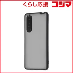 【 新品 未開封 】 レイアウト Xperia 5 III マットハイブリッド SHEER ブラック RT-RXP5M3BS4/WB 未使用 送料無料のサムネイル