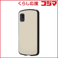 【 新品 未開封 】 レイアウト AQUOS wish 耐衝撃 ProCa グレージュ RTAQWIAC3GG 未使用 送料無料のサムネイル