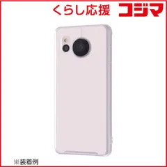 【 新品 未開封 】 レイアウト AQUOS sense7 ハイブリッド/クリア RTAQM1CC2CM 未使用 送料無料のサムネイル