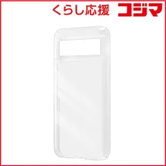 【 新品 未開封 】 レイアウト Google Pixel 8 ハイブリッドケース/クリア RTGP8CC2CM 未使用 送料無料のサムネイル
