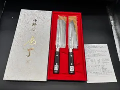 長尾包丁製作所 ビンテージ包丁セット 宏元作 長尾包丁製作所