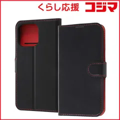 【 新品 未開封 】 レイアウト iPhone 14 Pro Max 6.7インチ 手帳マグネットケース BK/RD RT-P39ELC1/BR 未使用 送料無料